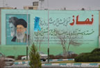 Khomeini backing Khamanei