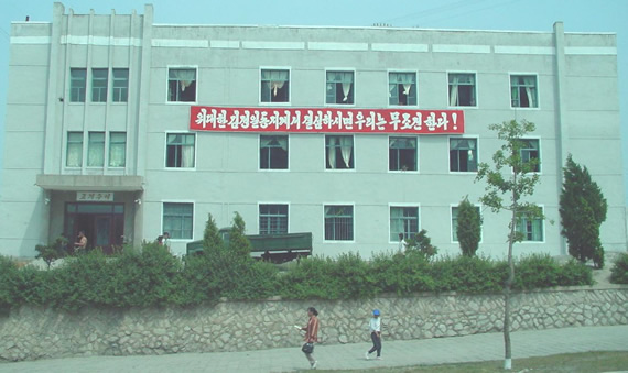 Kaesong Modern Building with Propoganda Message