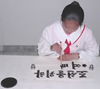 Schoolchildren's Palace calligraphy class 