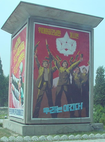 General Kim Il-sung